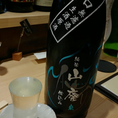 仙介のレビュー by_masatosake