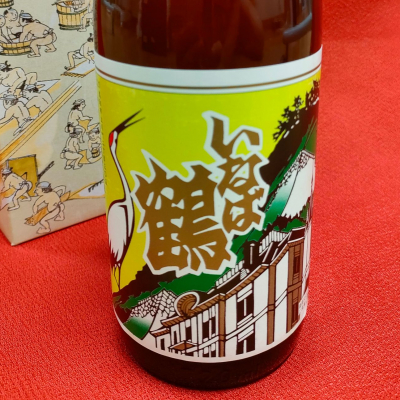 いなば鶴のレビュー by_masatosake