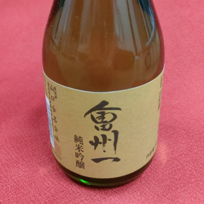 会州一のレビュー by_masatosake