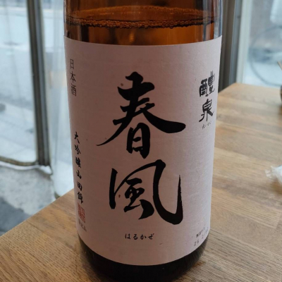 醴泉のレビュー by_masatosake