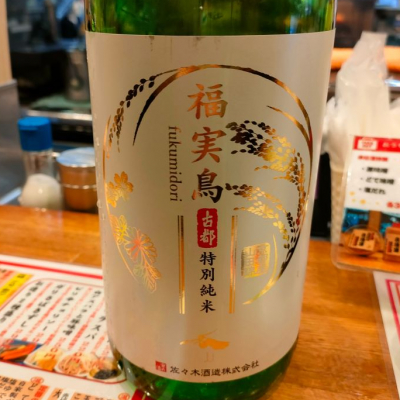 聚楽第のレビュー by_masatosake