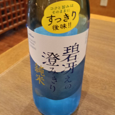 KONISHIのレビュー by_masatosake