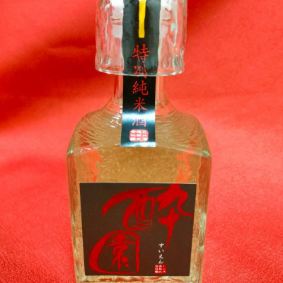 酔園のレビュー by_masatosake