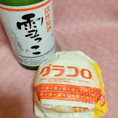 雪っこ(ゆきっこ) | 日本酒 評価・通販 SAKETIME