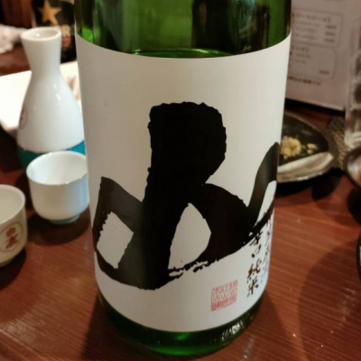 山口県の酒