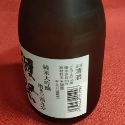 日本酒 MASA masatosakeさんの日本酒レビュー・評価一覧 | 日本酒評価SAKETIME