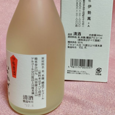 おかげさま Amazon.co.jp: [京都おかげさまで] 偏光 サングラス UV400