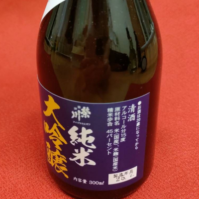 榮川(えいせん) | 日本酒 評価・通販 SAKETIME
