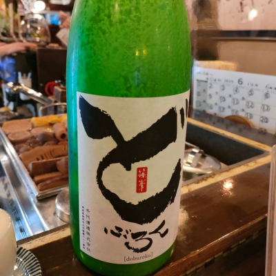 篠峯のレビュー by_masatosake