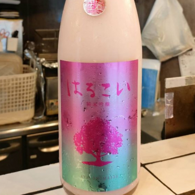 愛宕の松のレビュー by_masatosake
