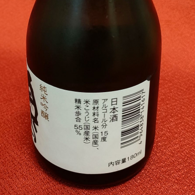 【37年熟成酒】入手困難 ◆奥の松 1988醸造 濃熟 福島の日本酒 新品未開封 37年熟成酒】入手困難 ◇奥の松 1988醸造 濃熟 福島の