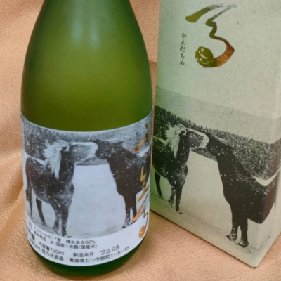 寒立馬(かんだちめ) | 日本酒 評価・通販 SAKETIME