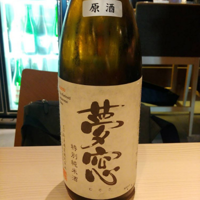 夢窓のレビュー by_masatosake