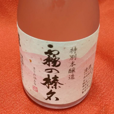 船尾瀧のレビュー by_masatosake