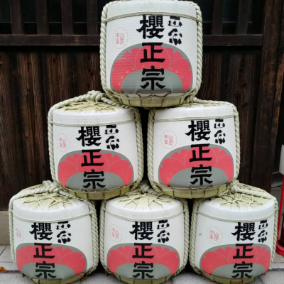 櫻正宗(さくらまさむね) | 日本酒 評価・通販 SAKETIME