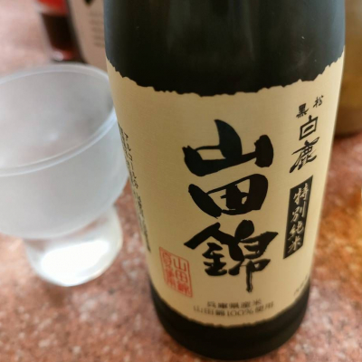 黒松白鹿のレビュー by_masatosake