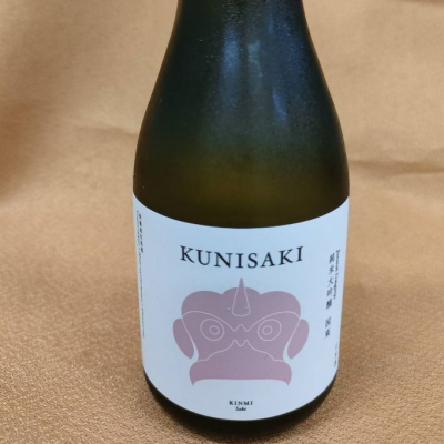 KUNISAKIのレビュー by_masatosake