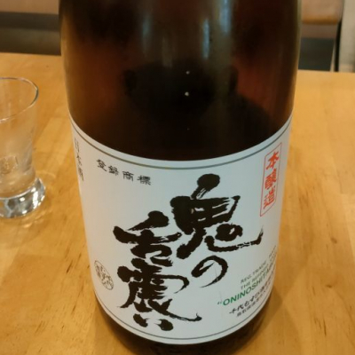 千代むすびのレビュー by_masatosake