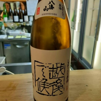 越後で候(えちごでそうろう) | 日本酒 評価・通販 SAKETIME