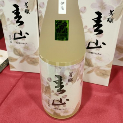 名門のレビュー by_masatosake