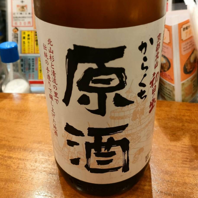 初日の出のレビュー by_masatosake