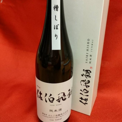鶴城のレビュー by_masatosake