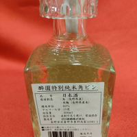 酔園のレビュー by_masatosake