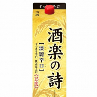 福徳長のレビュー by_masatosake