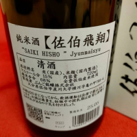 鶴城のレビュー by_masatosake