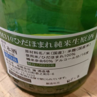 白真弓のレビュー by_masatosake