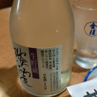 金陵のレビュー by_masatosake