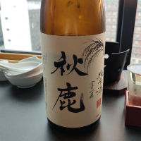 秋鹿
