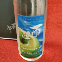 雨降（AFURI）