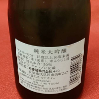 月桂冠のレビュー by_masatosake