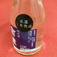 会津（會津）のレビュー by_masatosake