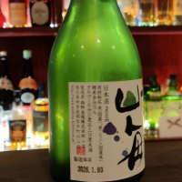 金陵のレビュー by_masatosake