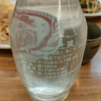 大関のレビュー by_masatosake