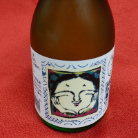 美人長