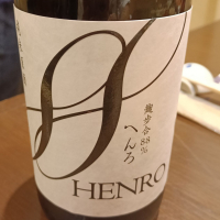 勇心