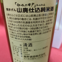 常きげんのレビュー by_masatosake