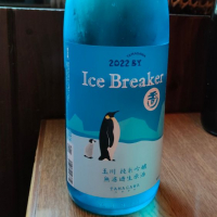 
            Ice Breaker_
            masatosakeさん