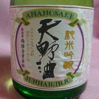 
            天野酒_
            masatosakeさん