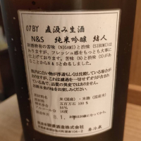 結人のレビュー by_masatosake
