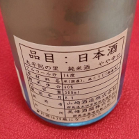 太平記の里のレビュー by_masatosake
