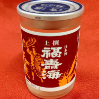 福寿海
