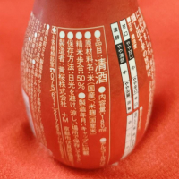 黄桜のレビュー by_masatosake