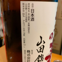三井の寿のレビュー by_masatosake