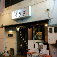 鳴門鯛のレビュー by_masatosake