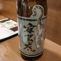 
            安芸虎_
            masatosakeさん