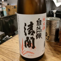 
            清開_
            masatosakeさん